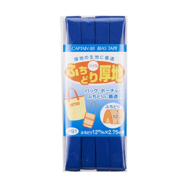 CAPTAIN88 oCAXe[v ӂǂniCP91j 12mm F10 08Bi99_