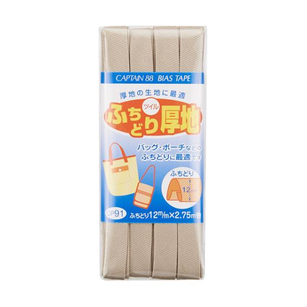 CAPTAIN88 oCAXe[v ӂǂniCP91j 12mm F12 08Bi99_