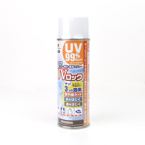 ●容量：420ml●ベンゾフェノン系紫外線吸収剤、エタノール【商品の特徴】衣類・布用のUVカット、撥水、撥油スプレー紫外線カットや水油をはじく効果のあるスプレーです。【ご注意】火気厳禁白地（蛍光染料使用の生地）の使用不可