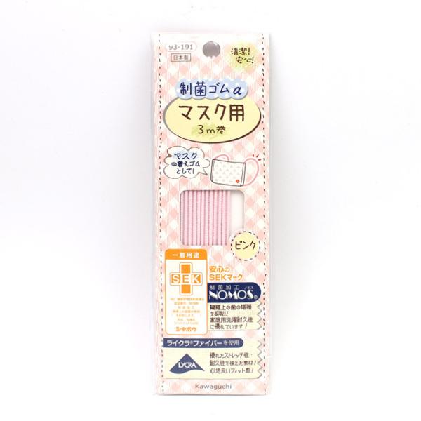 _Ԍ20OFF^ KAWAGUCHIi͌j ۃS}XNpi93-191j sN 3m 08Bj99_