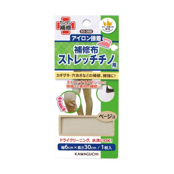 KAWAGUCHI(河口) 補修布 ストレッチチノ用 アイロン接着(93-388) ベージュ (H)_6b_ :4972440933889:新宿オカダヤYahoo!店 - 通販 - Yahoo!ショッピング KAWAGUCHI(河口) 補修布 ストレッチチノ用 アイロン接着(93-388) ベージュ (H)_6b_ :4972440933889:新宿オカダヤYahoo!店 - 通販 - Yahoo!ショッピング