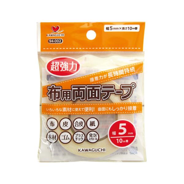 KAWAGUCHIi͌j ͕zpʃe[v 5mmi94-002j 08Bd99_