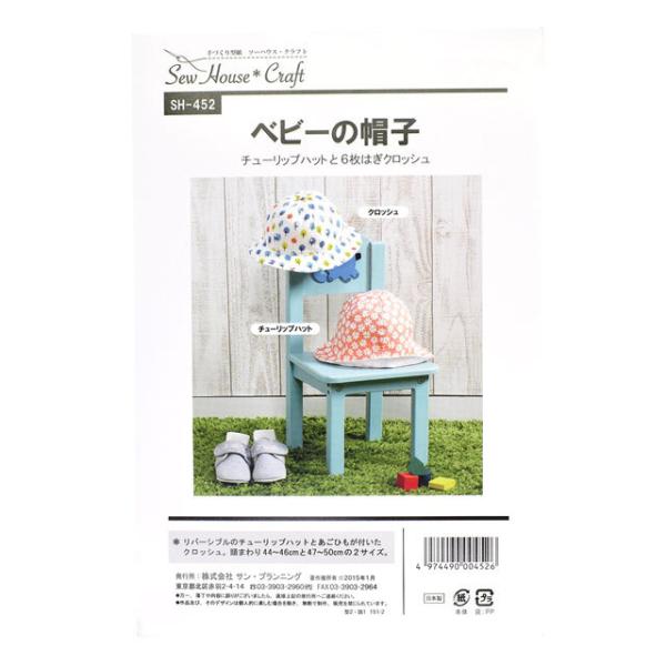 _Ԍ20OFF^ \[COp^[i^j \[nEXENtg xr[̖XqiSH-452j  09Bn31_