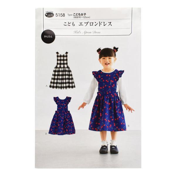 エプロンドレス ホビーの人気商品 通販 価格比較 価格 Com