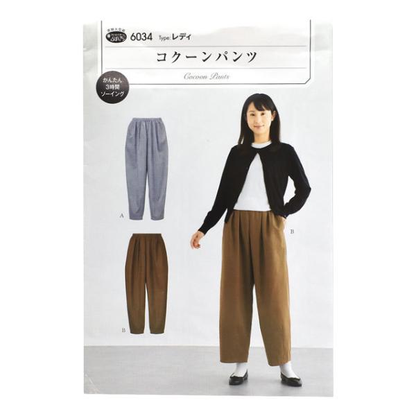 手芸用品 クラフト パンツの人気商品 通販 価格比較 価格 Com