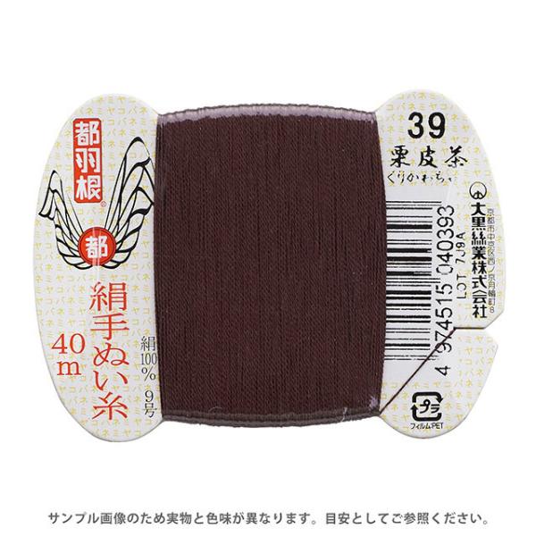 sH ʂ 9 J[h 40m 39.I璃 08Ab99_