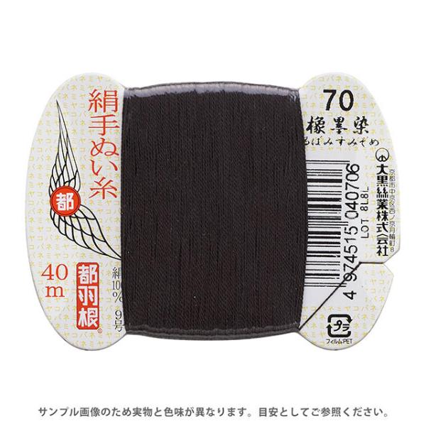 _Ԍ20OFF^ sH ʂ 9 J[h 40m 70.ɖn 08Ab99_