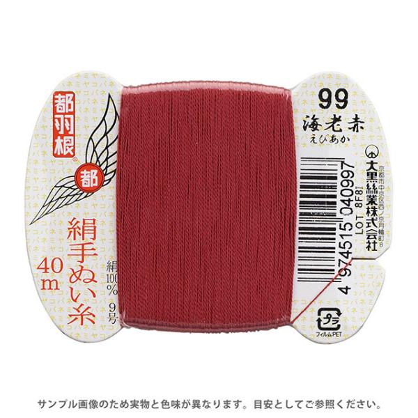 _Ԍ10OFF^ sH ʂ 9 J[h 40m 99.CV 08Ab99_