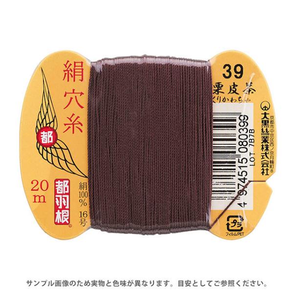 sH  16 J[h 20m 39.I璃 08Ab99_