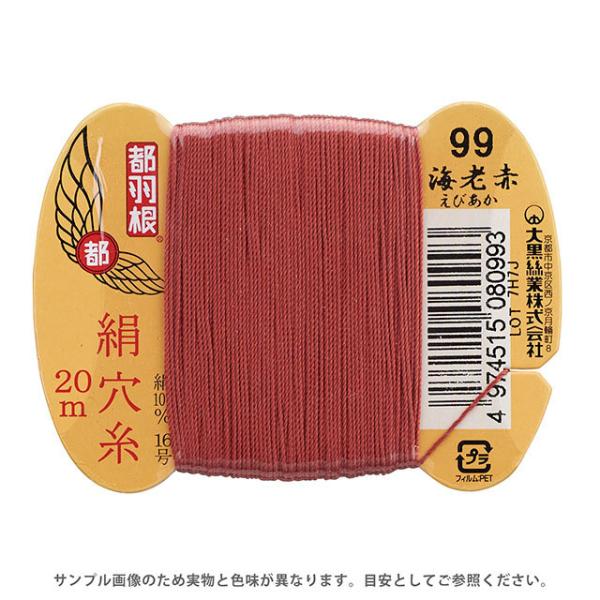 _Ԍ10OFF^ sH  16 J[h 20m 99.CV 08Ab99_