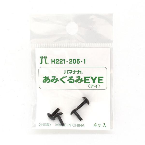 _Ԍ10OFF^ n}iJ ݂݃AC Aj}AC 6.5×5mmiH221-205-1j ubN 06Cq99_