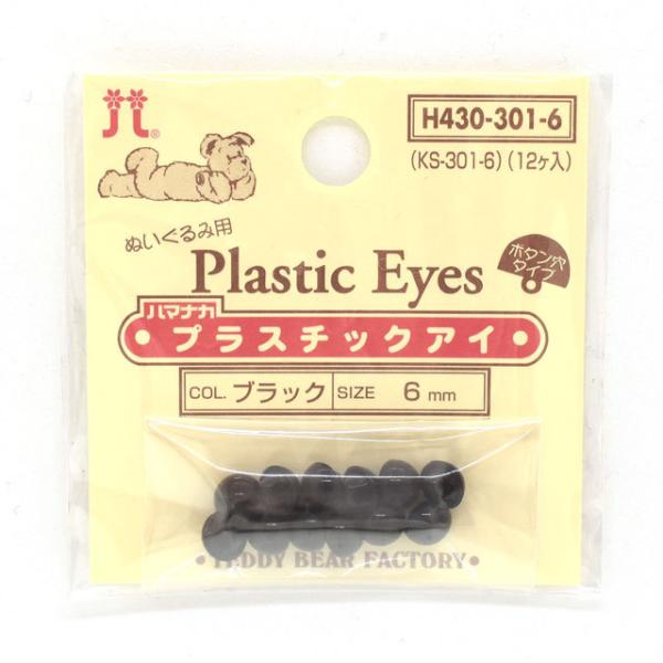 _Ԍ20OFF^ n}iJ ʂݗp vX`bNAC {^^Cv 6mmiH430-301-6j ubN 06Bm99_