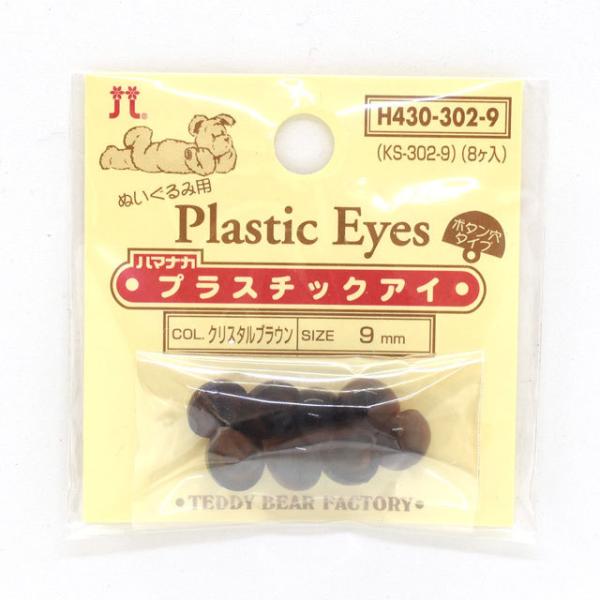 _Ԍ20OFF^ n}iJ ʂݗp vX`bNAC {^^Cv 9mmiH430-302-9j NX^uE 06Bm99_