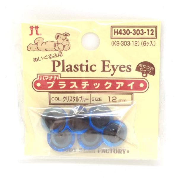 _Ԍ20OFF^ n}iJ ʂݗp vX`bNAC {^^Cv 12mmiH430-303-12j NX^u[ 06Bm99_