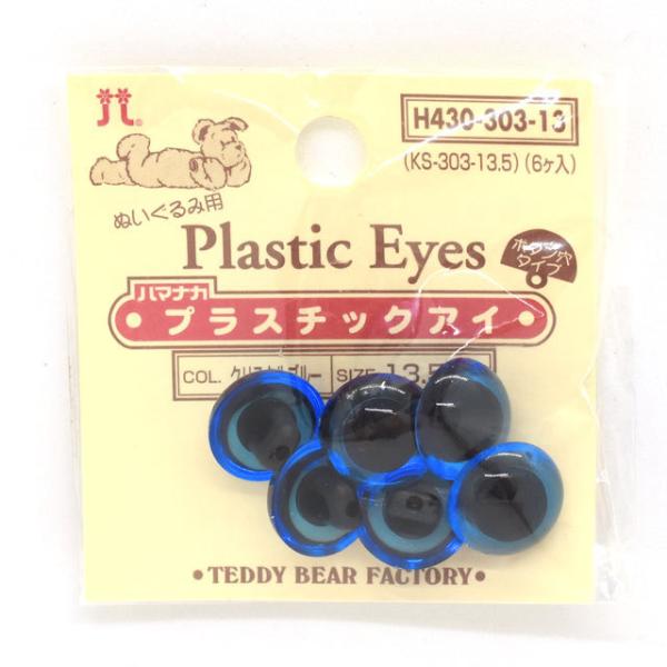 _Ԍ20OFF^ n}iJ ʂݗp vX`bNAC {^^Cv 13.5mmiH430-303-13j NX^u[ 06Bm99_