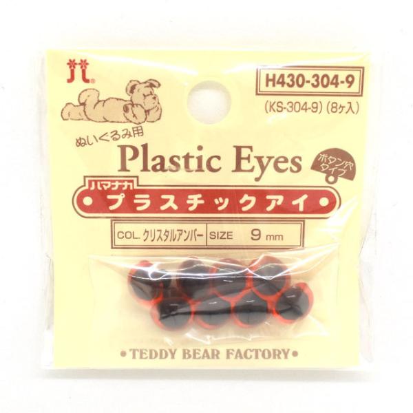 _Ԍ20OFF^ n}iJ ʂݗp vX`bNAC {^^Cv 9mmiH430-304-9j NX^Ao[ 06Bm99_