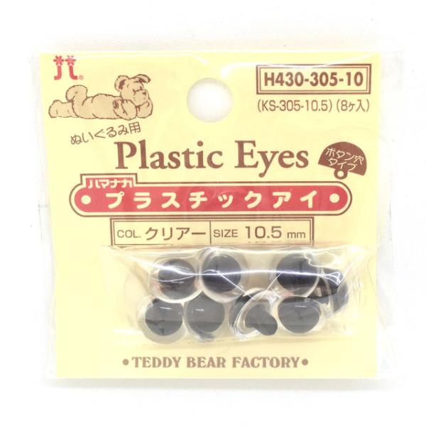 _Ԍ20OFF^ n}iJ ʂݗp vX`bNAC {^^Cv 10.5mmiH430-305-10j NA[ 06Bm99_