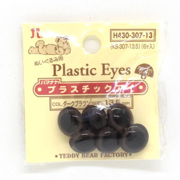 _Ԍ20OFF^ n}iJ ʂݗp vX`bNAC {^^Cv 13.5mmiH430-307-13j _[NuE 06Bm99_