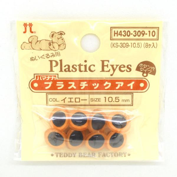 _Ԍ20OFF^ n}iJ ʂݗp vX`bNAC {^^Cv 10.5mmiH430-309-10j CG[ 06Bm99_