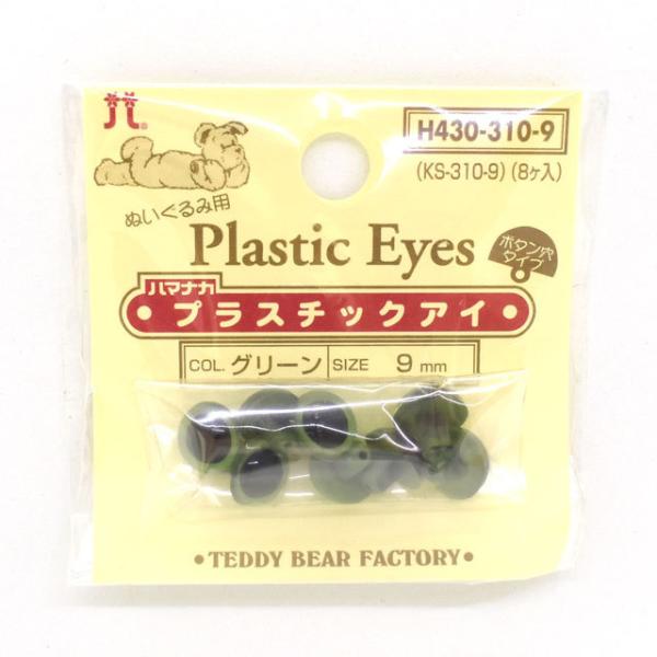 _Ԍ20OFF^ n}iJ ʂݗp vX`bNAC {^^Cv 9mmiH430-310-9j O[ 06Bm99_