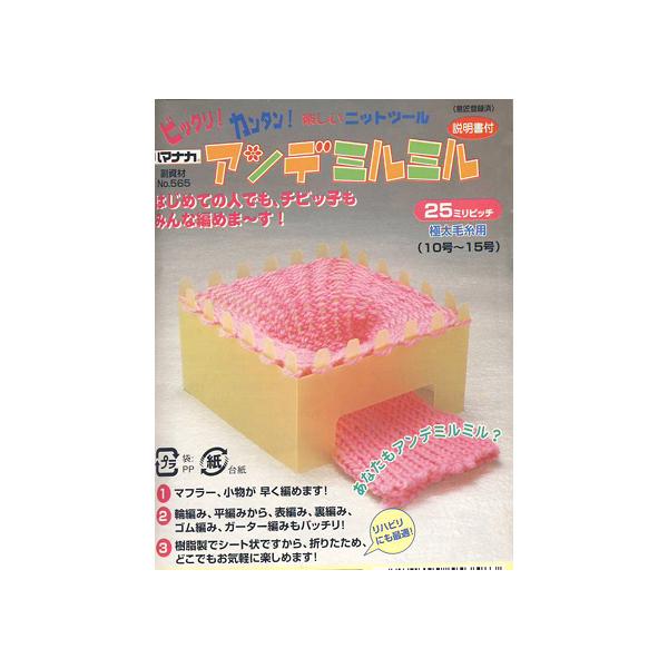 _Ԍ20OFF^ n}iJ Af~~ 25mmsb` ɑюpiH205-565j 06Cq99_