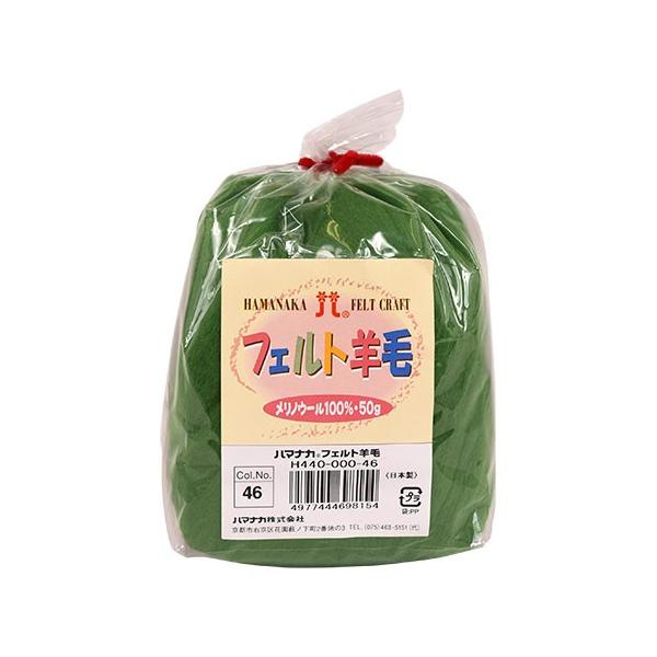●素材：メリノウール100％●容量：約50g【商品説明】立体的な作品に適したスライバータイプの羊毛フェルトです。バッグからマフラー、小物まで幅広く使えるメリノウール100％のスタンダードタイプです。