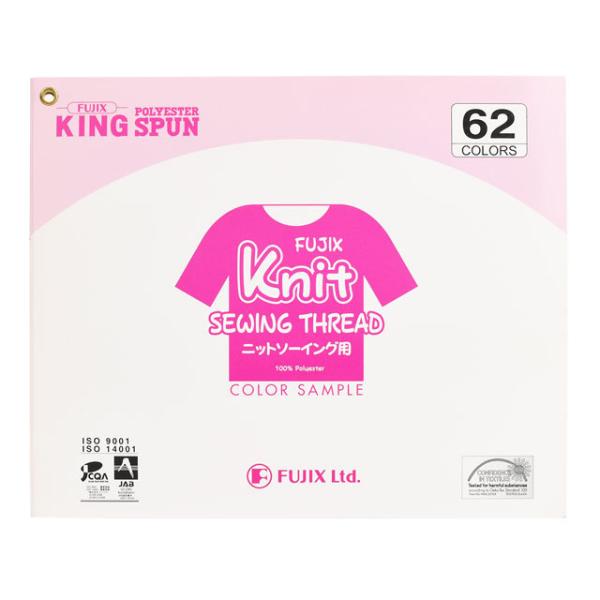 フジックス 糸見本帳 キングスパン ニットソーイング カラーサンプル