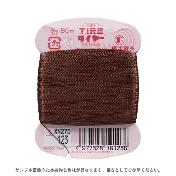 tWbNX ^C[ D 9 80miF19j F123 08Zz99_