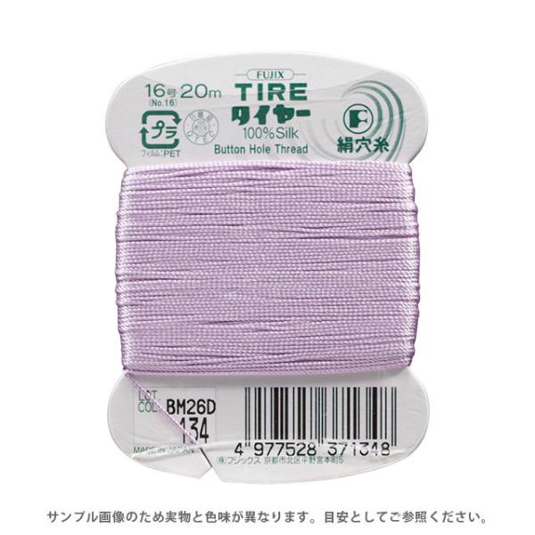 あおきち フジックス タイヤー 絹穴糸 16号 20m巻（F37） 色番134 08Ab99_