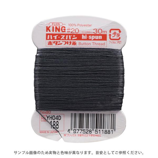 �t�W�b�N�X �n�C�X�p�� �{�^������ 20�� 30m���iF51�j �F��188 08Ab99_