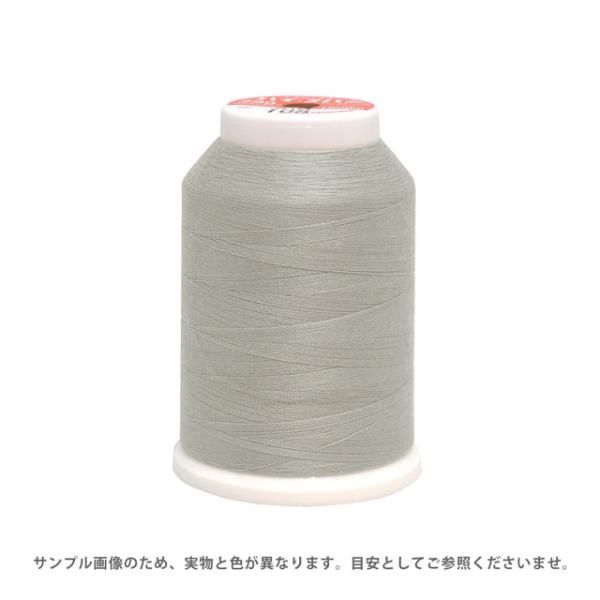 ●素材：ポリエステル100%●長さ：1500m巻き●ミシン針：9〜11号【商品の詳細】どんな生地にもよくなじみやわらかい縫い目をつくる縁かがり用糸。摩擦にも良く耐え、縫いやすく、普通地〜厚地布の裁断部分のほつれ止め等におすすめのロックミシン...