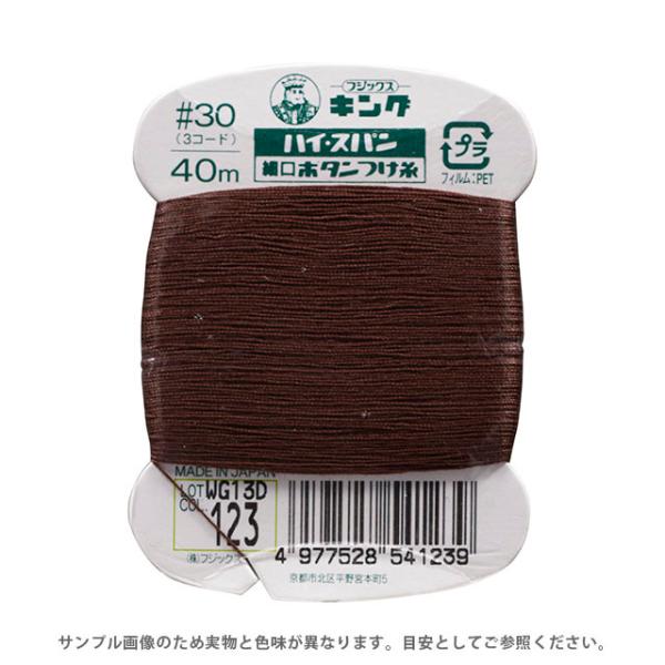 tWbNX nCXp {^ 30 40miF54j F123 08Ab99_