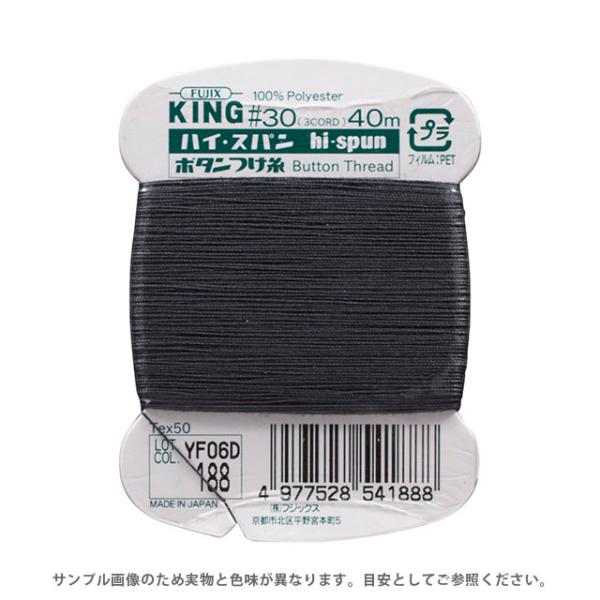 �t�W�b�N�X �n�C�X�p�� �{�^������ 30�� 40m���iF54�j �F��188 08Ab99_