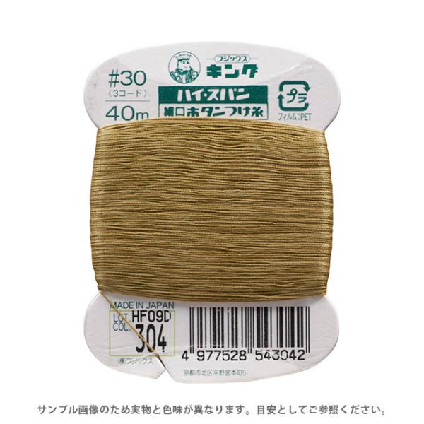 tWbNX nCXp {^ 30 40miF54j F304 08Ab99_