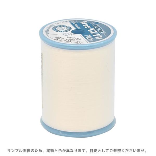 期間限定10%OFF/ ミシン糸 シャッペスパン 60番 700m巻 403.生成 (B)zec_ :4977528554031:新宿オカダヤ!店 通販 フジックス シャッペスパン 60番 700m 生成403*3個1セット