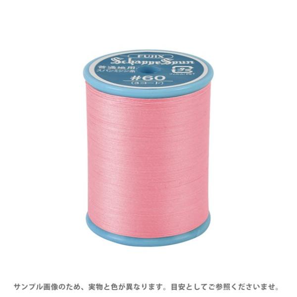フジックス ミシン糸 シャッペスパン 60番 200m巻 色番8 08Ab99_