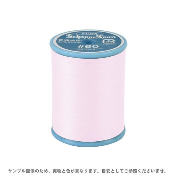 フジックス（手芸） ミシン糸 シャッペスパン 60番 200m巻 色番