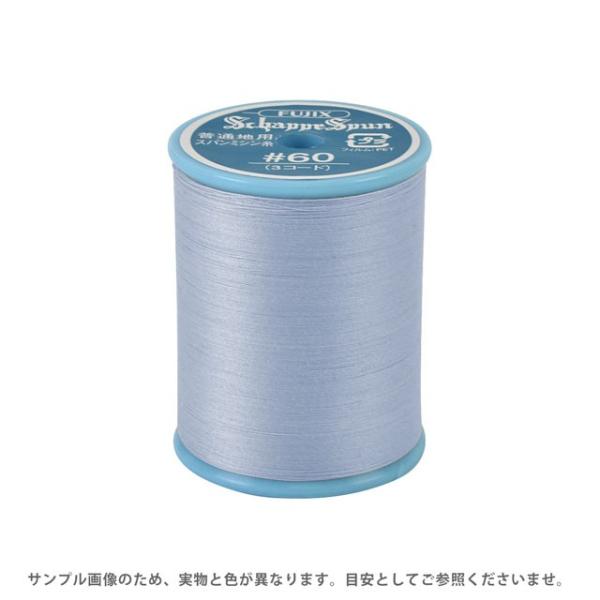 フジックス ミシン糸 シャッペスパン 60番 200m巻 色番87 15Yy88_
