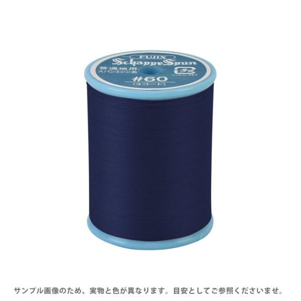 フジックス ミシン糸 シャッペスパン 60番 200m巻 色番262 15Yy88_