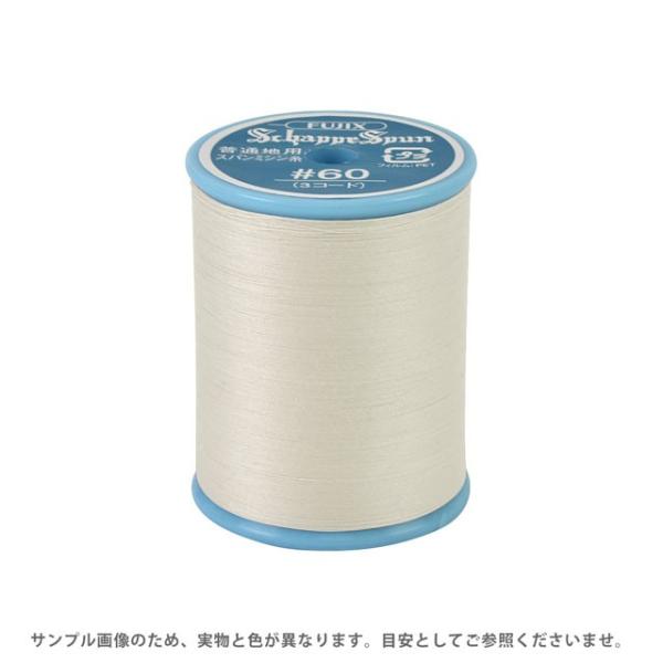 フジックス ミシン糸 シャッペスパン 60番 200m巻 色番271 15Yy88_