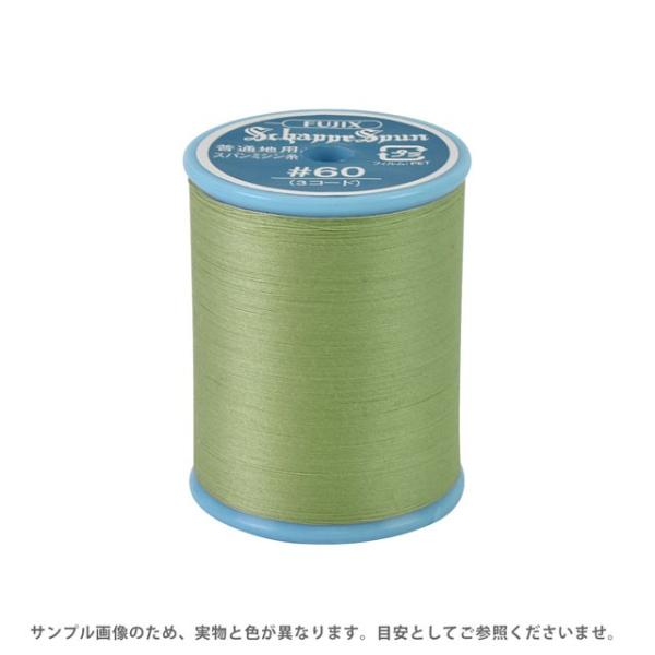フジックス ミシン糸 シャッペスパン 60番 200m巻 色番331 15Yy88_