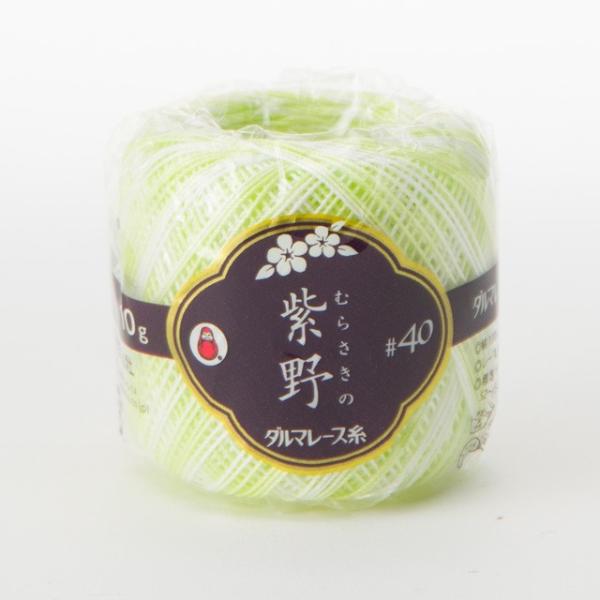 _}icj [X #40   10 F55 06Bn99_