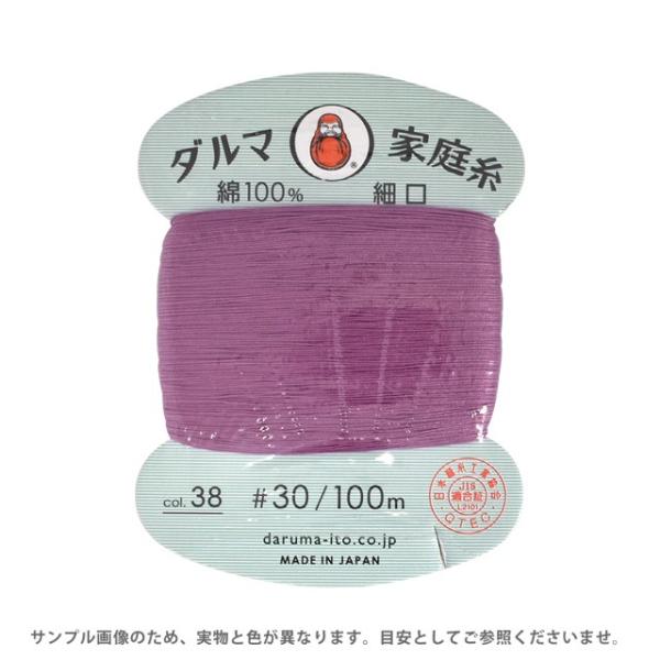 D c _}ƒ뎅 ׌ #30 100m 38.Ԃǂ 08Ab99_