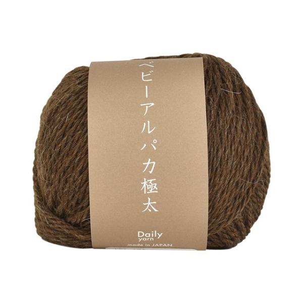 ベビーアルパカ 編物 毛糸の人気商品 通販 価格比較 価格 Com