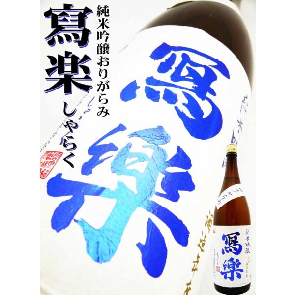 okadayasaketen_10080