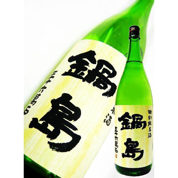 日本酒 純米酒 鍋島 特別純米 火入 1.8L なべしま : 岡田屋酒店