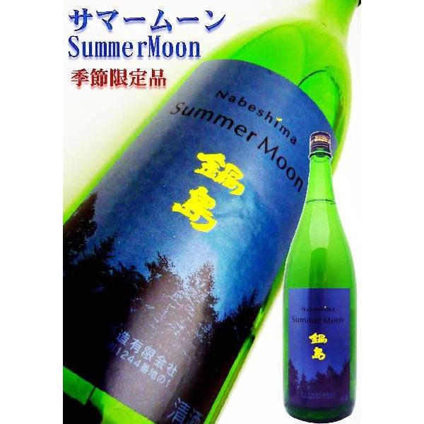 { 瓇  Rc50 SummerMoon 1.8k Ȃׂ܁@