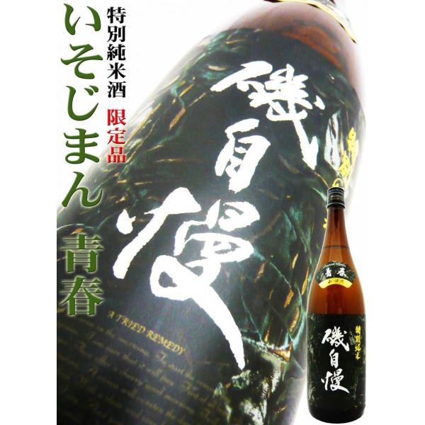 okadayasaketen_11060