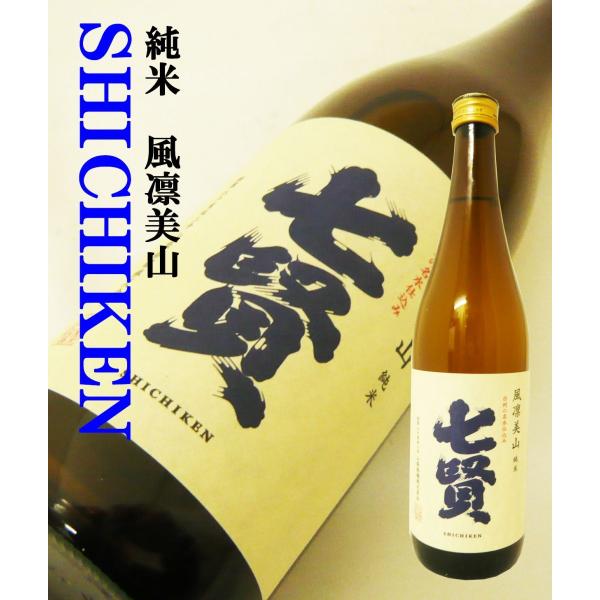 日本酒 七賢 純米 風凛美山 7ml しちけん 限定品 Buyee Buyee Japanese Proxy Service Buy From Japan Bot Online