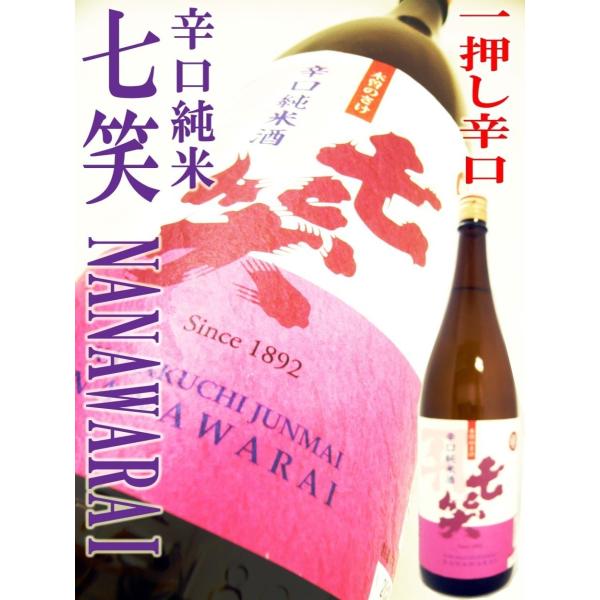 { Ď  h 1800ml ȂȂ炢 ꉟh